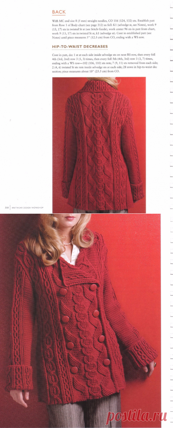 Вязание для женщин. Красное двубортное вязанное полупальто