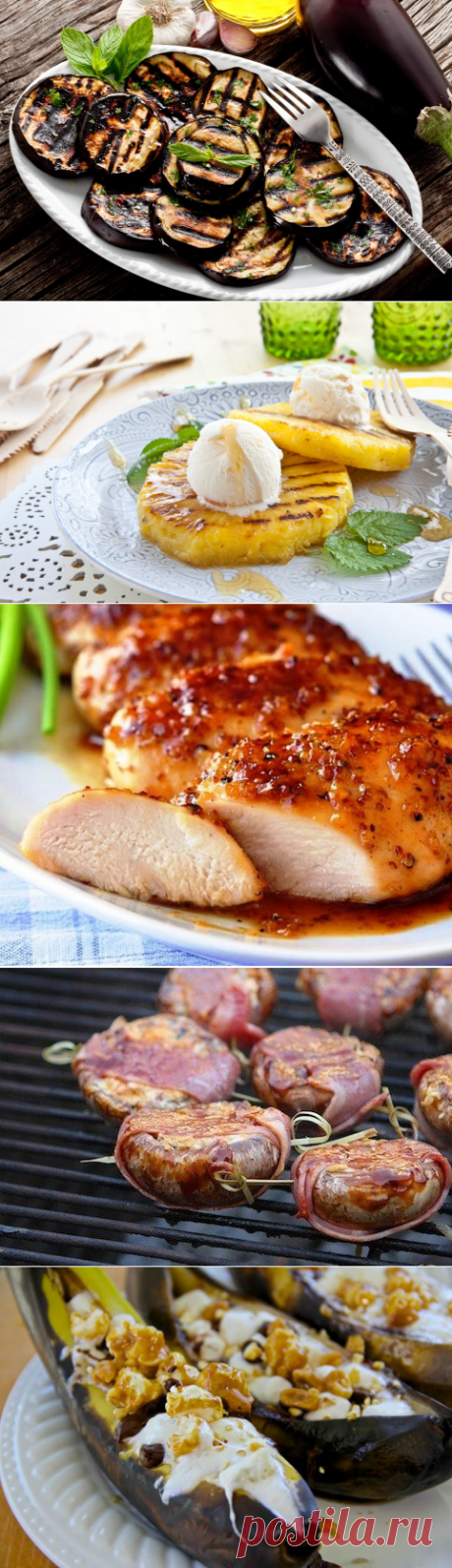 9 интересных вкусняшек на углях, от которых соседи с обычным шашлыком обзавидуются