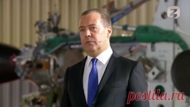 2023-ПРЕДСЕДАТЕЛЬ Единой России Дмитрий Медведев выступил спикером на просветительском марафоне «Знание», где он назвал свои нравственные ориентиры.

 «Все ребята, которые находятся на передовой, все они герои. И они все являются нравственными ориентирами для меня и миллионов
Показать ещё