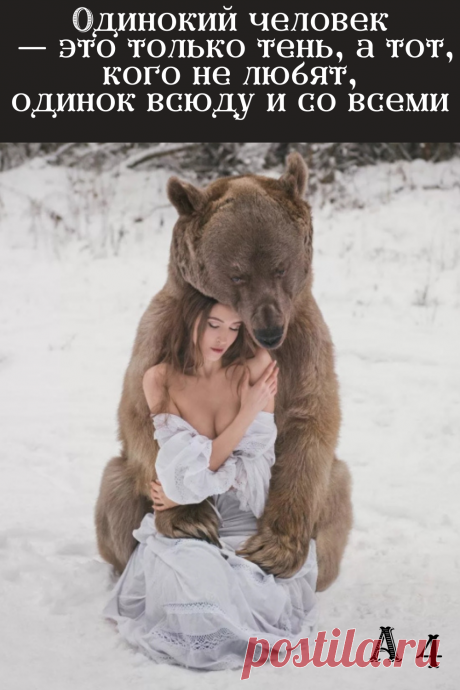 Алфавит в 4 лапы