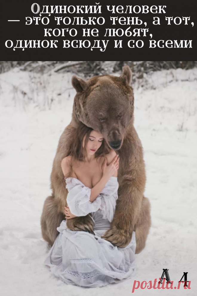 Алфавит в 4 лапы
