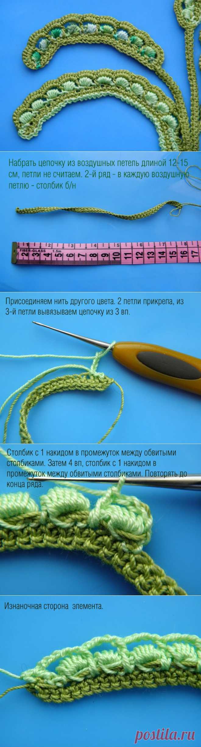 Безумно красивые завитки вяжет Ася Вертен))).
