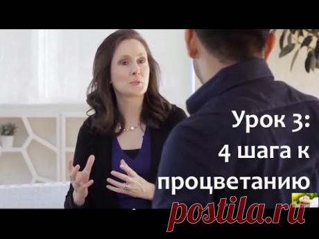 Привлеките изобилие в свою жизнь