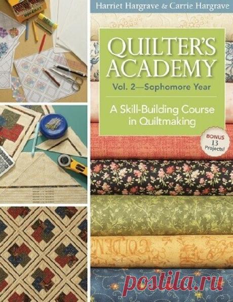 МИР  ПРЕКРАСЕН: Quilter's Academy Vol.2 Sophomore Year: A Skill-Building Course in Quiltmaking 2010