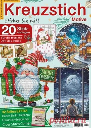 Kreuzstich Motive №32 2025