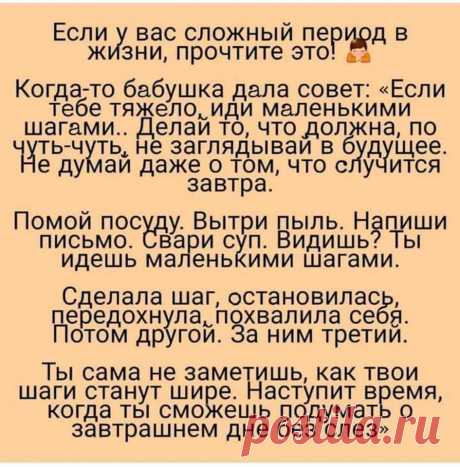 Любовь Дмитриева Фотография в альбоме «общий»
