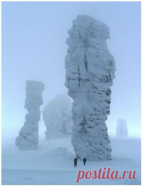 Плато Мань-пупу-нёр (Столбы выветривания).

Уникальный геологический памятник в Троицко-Печорском районе Республики Коми ( Россия) на горе Мань-Пупу-нёр (что на языке манси означает "Малая гора идолов"), высота от 30 до 42 м.