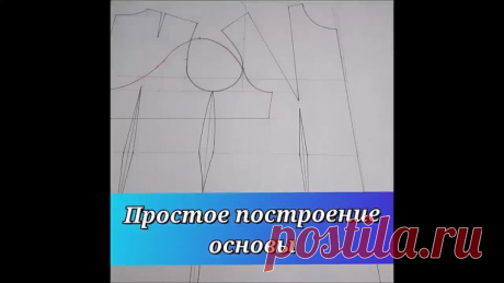 Запись на стене Самое простое Построение Основы плечевого изделия, без мерки ШГ2,,,,,,,,,,,,,,,,,,,,,,,,,,,,,,,,,,,,,,,,,,,,,,,,,,,,,,,,,,,,,,,,,,,,,,,,,,,,,,,,,,,,,,,,,,,,,,,,,,,,,,,,,,,,,,,,,,,,,,,,,,,,,,,,,,,,,,,,,,,,,,,,,,,,,,,,,,,,,,,,,,,,,,,,,,,,🎬Видео МК,,,,,,,,,,,,,,,,,,,,,,,,,,,,,,,,,,,,,,,,,,,,,,,,,,,,,,,,,,,,,,,,,,,,,,,,,,,,,,,,,,,,,,,,,,,,,,,,,,,,,,,,,,,,,,,,,,,,,,,,,,,,,,,,,,,,,,,,,,,,,,,,,,,,,,,,,,,,,,,,,,,Как просто Построить Основу плечевог...