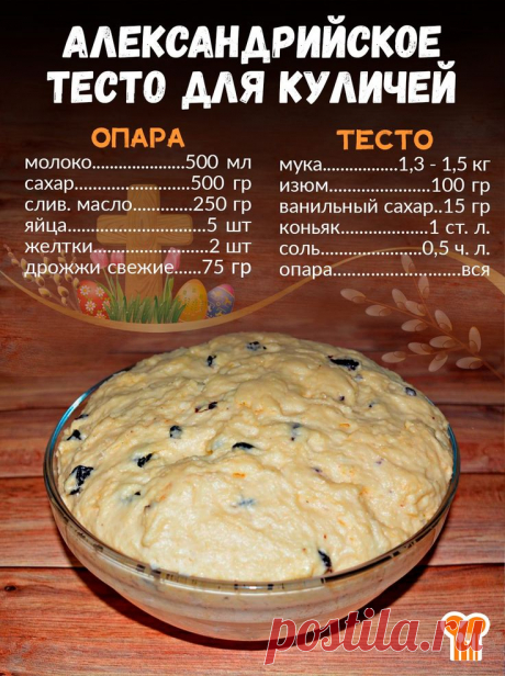 Pin page