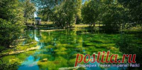 Рейки Истока Славяно Арийские - Страница 4 - Форум