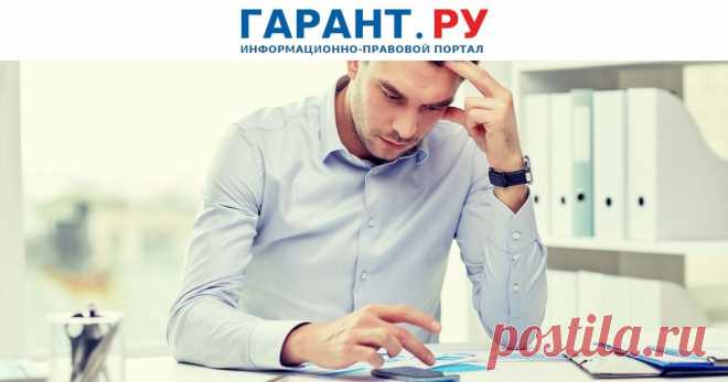 Минфин России рассказал о порядке восстановления НДС по приобретенной недвижимости, используемой в необлагаемых операциях Суммы налога, принятые к вычету, подлежат восстановлению в течение 10 лет начиная с года, в котором наступил момент начала начисления амортизации.