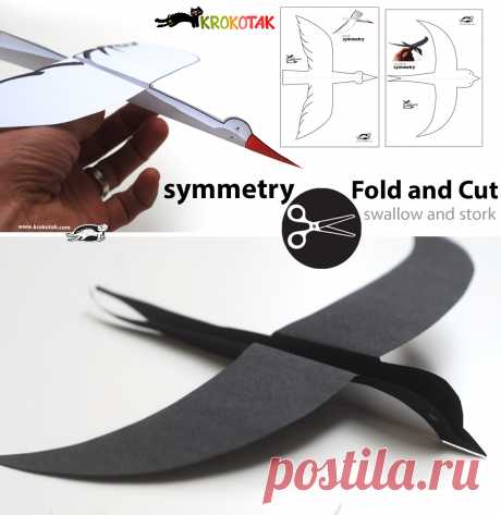 SYMMETRY – fold and cut | krokotak