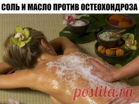 Интересные новости