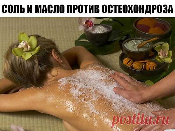 Интересные новости