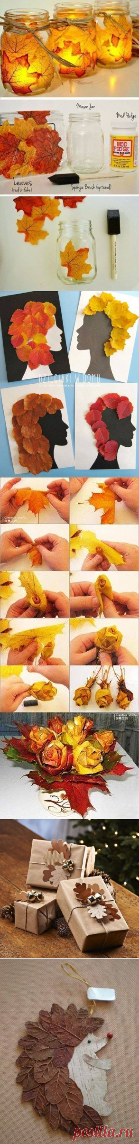 Еще одна коллекция осенних идей