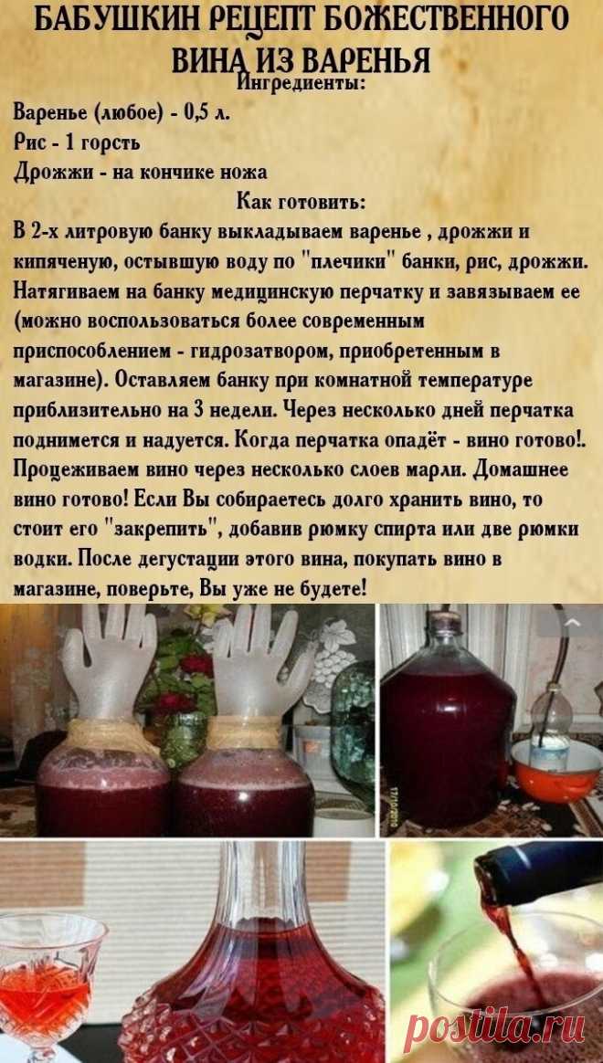 А я и не знала куда варенье прошлогоднее применить...
Как жаль что этого не знала раньше!