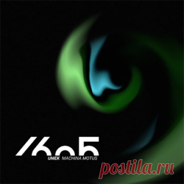 UMEK - Machina Motus | 4DJsonline.com