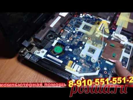 Чистка ноутбука packard bell easynote ts11 от пыли