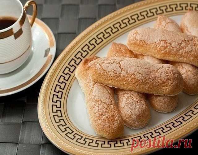 Бисквитное печенье Савоярди, или “дамские пальчики” – обязательный компонент Тирамису