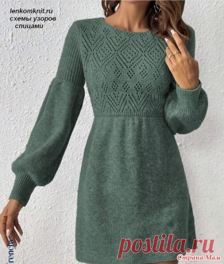 Схема узора для платья