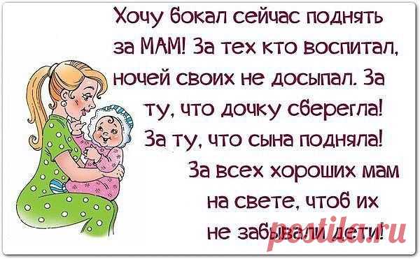 м