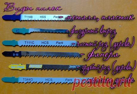 Школа строительства и ремонта