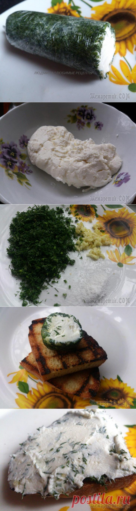 Сливочный сыр из кефира - проще не бывает