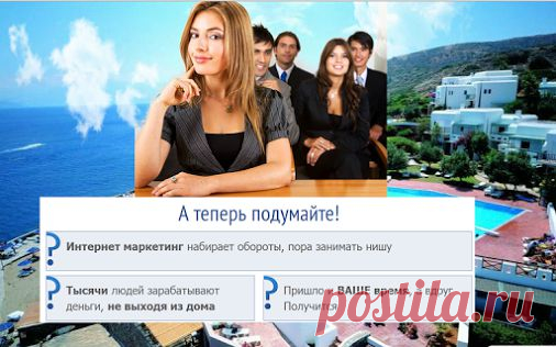 Ирина Сабитова – Google+
#интернет_бизнес #марафон #бесплатное_обучение #опыт
Будьте предельно внимательны!
Прямо сейчас Вы можете получить доступ к марафоне, на котором прямо во время занятий вы начнете Автоматизировать ВАШ МЛМ-Бизнес!
http://altinira.ruelsoft.info/infomarketing﻿