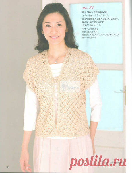 Альбом«Let's Knit Series NV80445 2015».