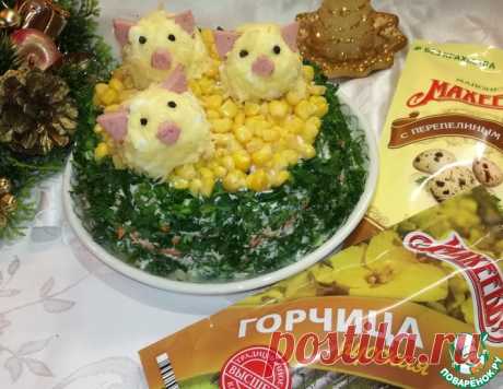 Салат "Фантазия вкуса" – кулинарный рецепт