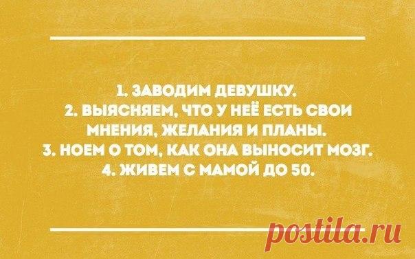 Настоящие мужчины!