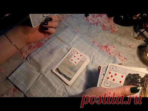 Малая колода ленорман + болталка о фильмахЪ
