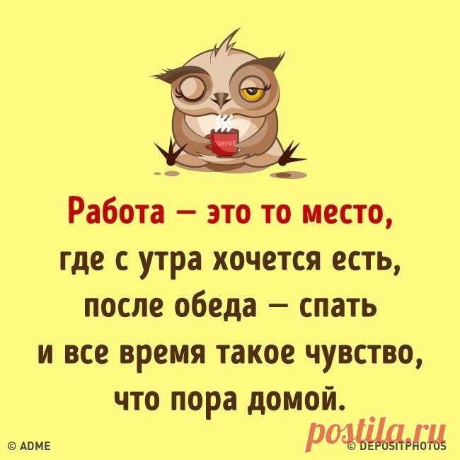 AdMe.ru