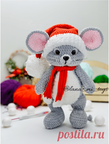 Новогодний мышонок схема вязания крючком от LanaMi toys, новогодний подарок, амигуруми новогодний мышонок, новогодний подарок, схема вязания мышка, символ нового года