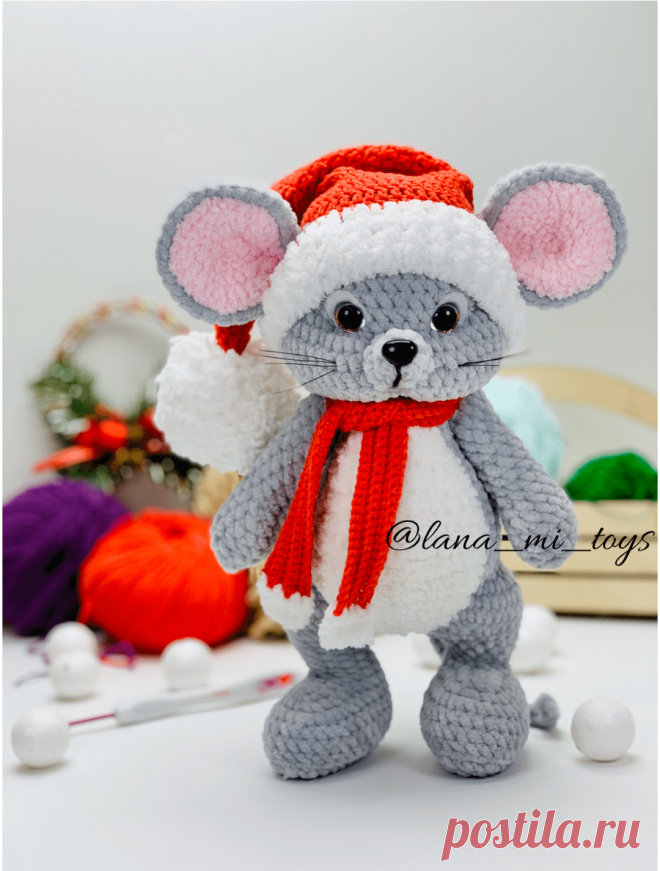 Новогодний мышонок схема вязания крючком от LanaMi toys, новогодний подарок, амигуруми новогодний мышонок, новогодний подарок, схема вязания мышка, символ нового года