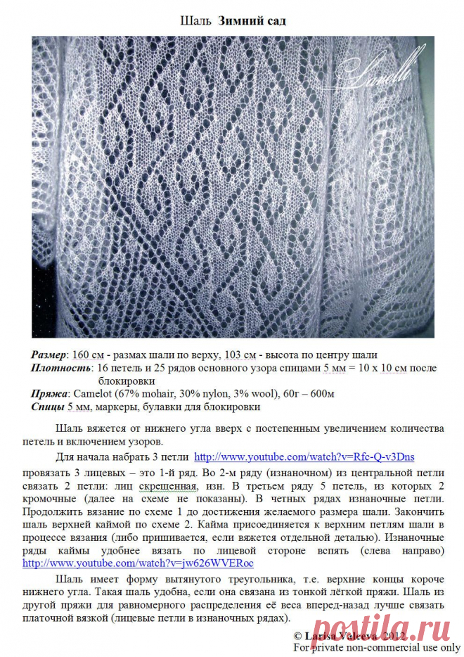 7cc66612.jpg (991×1403)