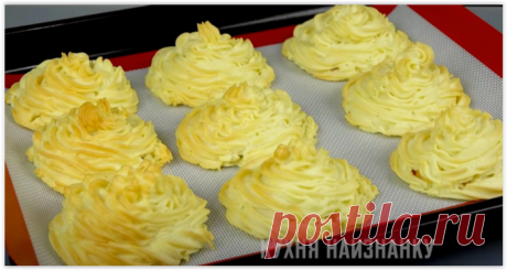 Когда нет денег, а гости - на пороге, готовлю вот такую красивейшую закуску из банальной картошки.