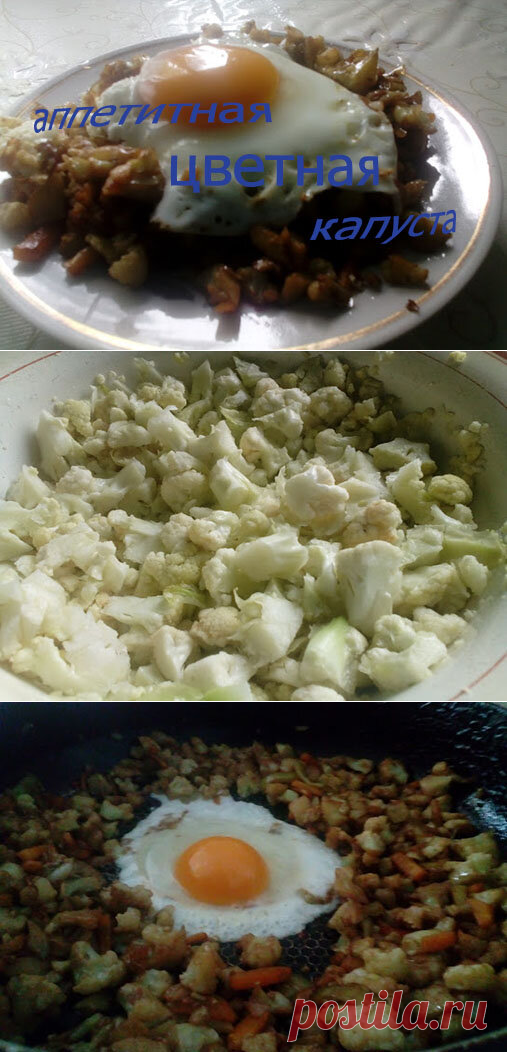 Цветная капуста, напоминающая по вкусу грибы | Крестьянка | Яндекс Дзен