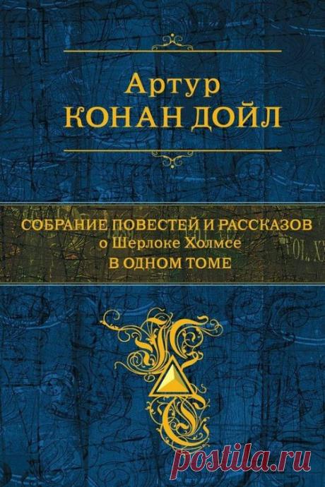 20 лучших книг XX века, которые стоит прочитать каждому хотя бы раз
