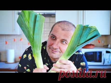 Восхитительный салат из лука-порея! Лук-порей по-грузински.