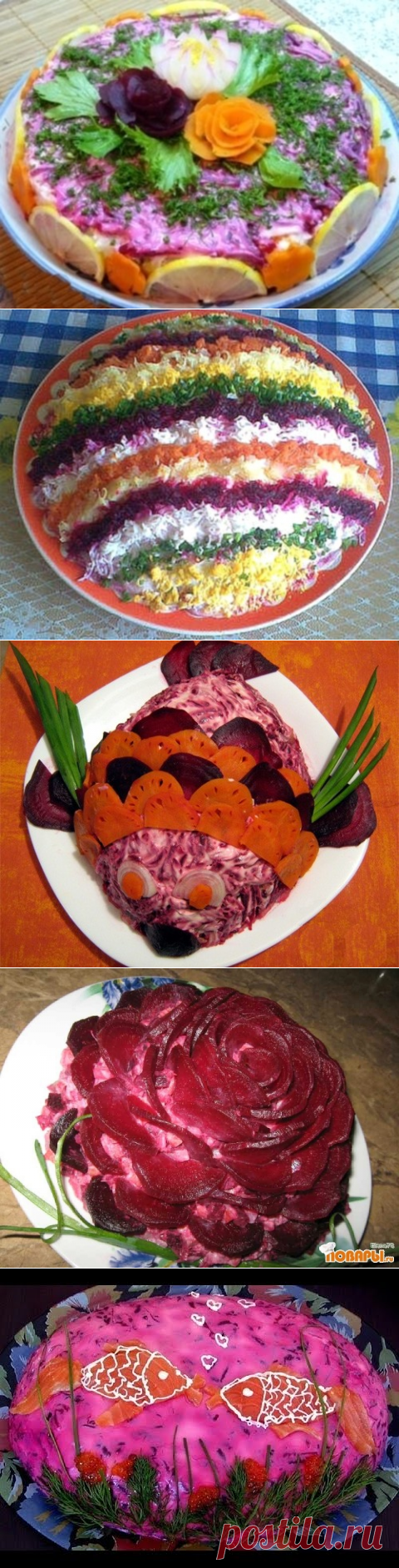 Идеи оформления и подачи салата «Сельдь под шубой» | Четыре вкуса