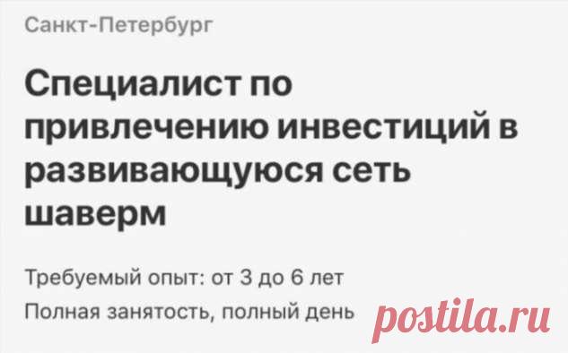 Забавные объявление и отзывы о работе (18 фото) . Тут забавно !!!