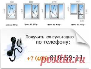 Остекление балконов и лоджий у метро Тимирязевская