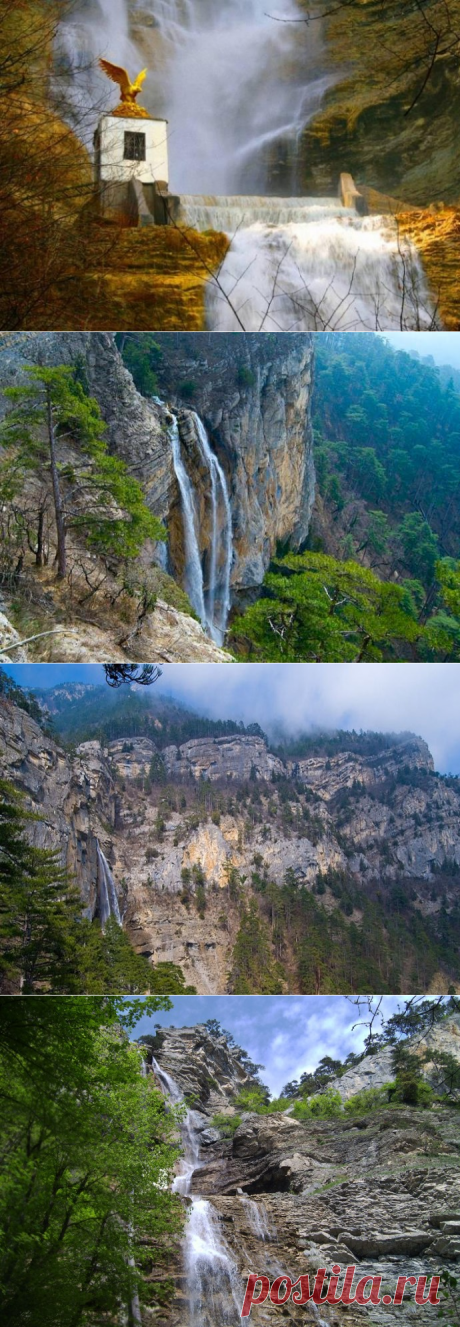 Водопад Учан-Су — Путешествие по Крыму