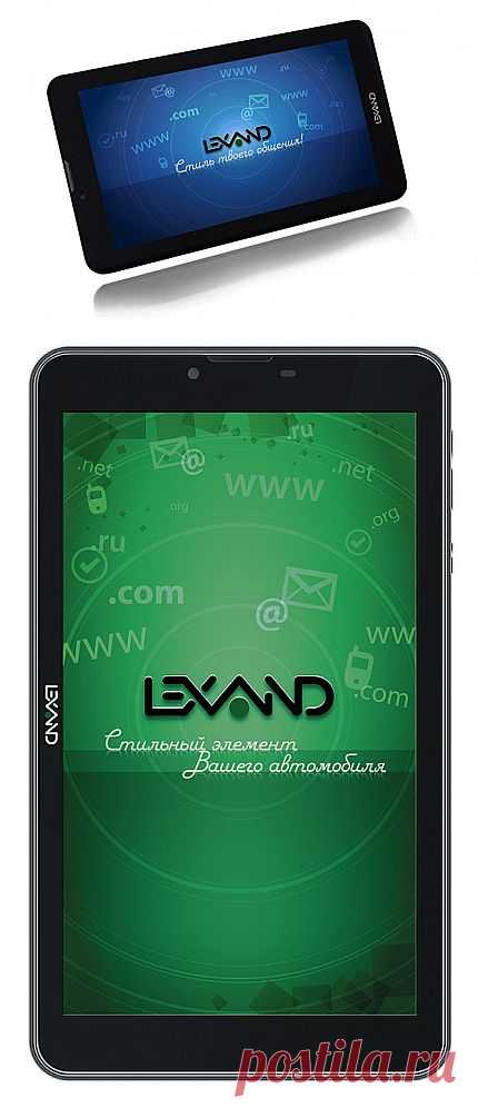 Lexand выпустила пару бюджетных автопланшетов SC7 Pro HD и SB7 Pro HD - PCNEWS.RU