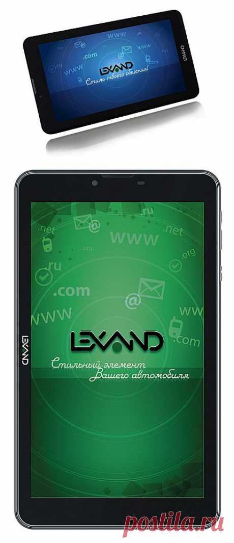 Lexand выпустила пару бюджетных автопланшетов SC7 Pro HD и SB7 Pro HD - PCNEWS.RU