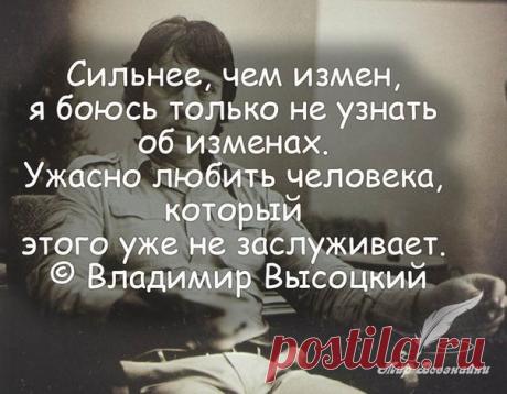 Мир всезнайки | цитаты, стихи, истории, притчи