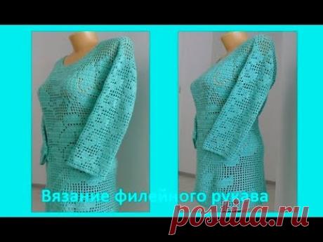 Филейный рукав, секреты,вязание крючком,crochet secrets ( В № 143)