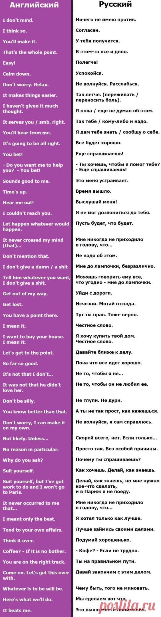 (6) Pinterest