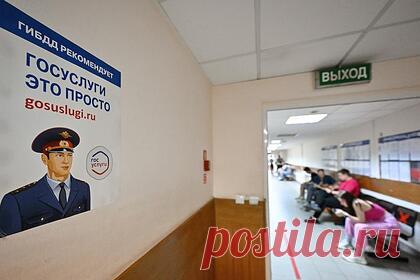 В России захотели упростить связанную с личными данными процедуру. В Министерстве цифрового развития, связи и массовых коммуникаций предложили создать реестр согласий на обработку личных данных россиян, а также упростить гражданам их отзыв. Ожидается, что отозвать согласие на обработку персональных данных можно будет в личном кабинете на портале «Госуслуги».